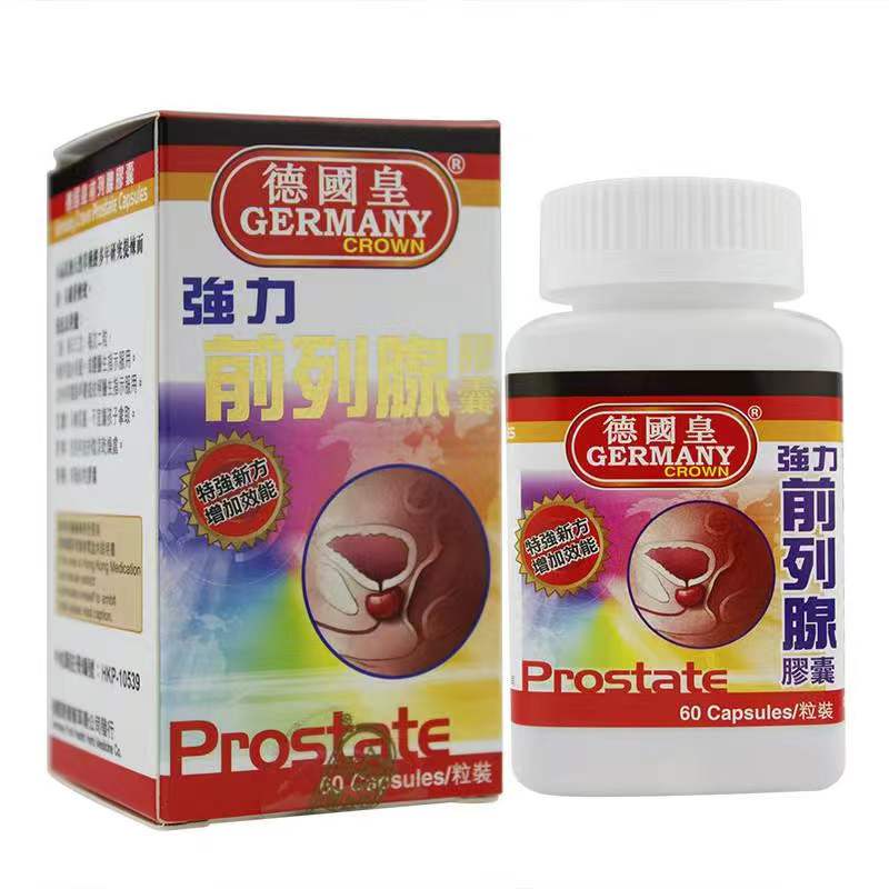 德国皇强力前列腺胶囊（Prostate）60粒